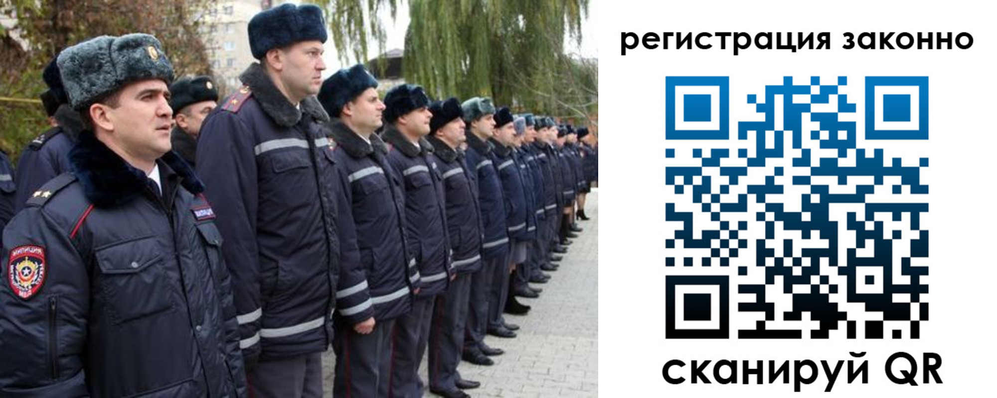 временная регистрация недорого в Беслане